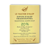 Lot de 10 véritables savons d’Alep traditionnels 20%
